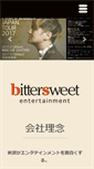 Mobile Screenshot of bitter-sweet.jp